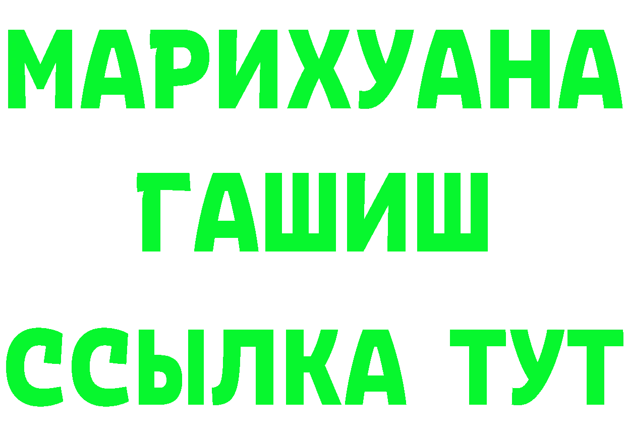 Амфетамин Premium вход нарко площадка omg Палласовка