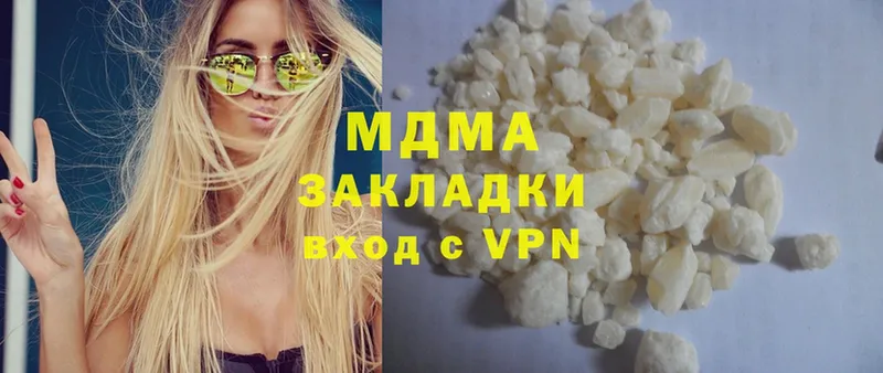 купить  цена  Палласовка  МДМА crystal 